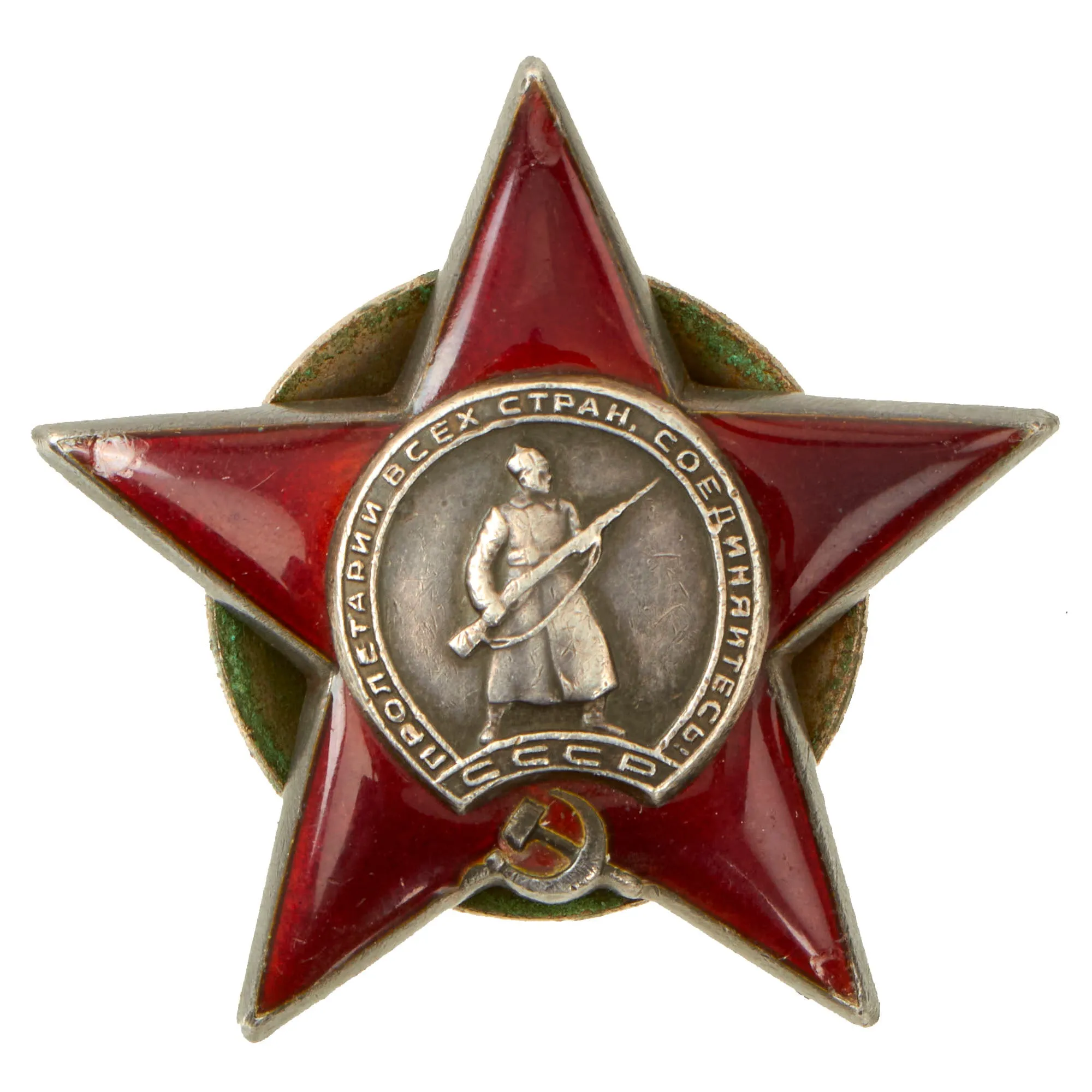 Original Soviet Union WWII Russian Order of the Red Star Medal - Early 1945 Issue - Maker Marked