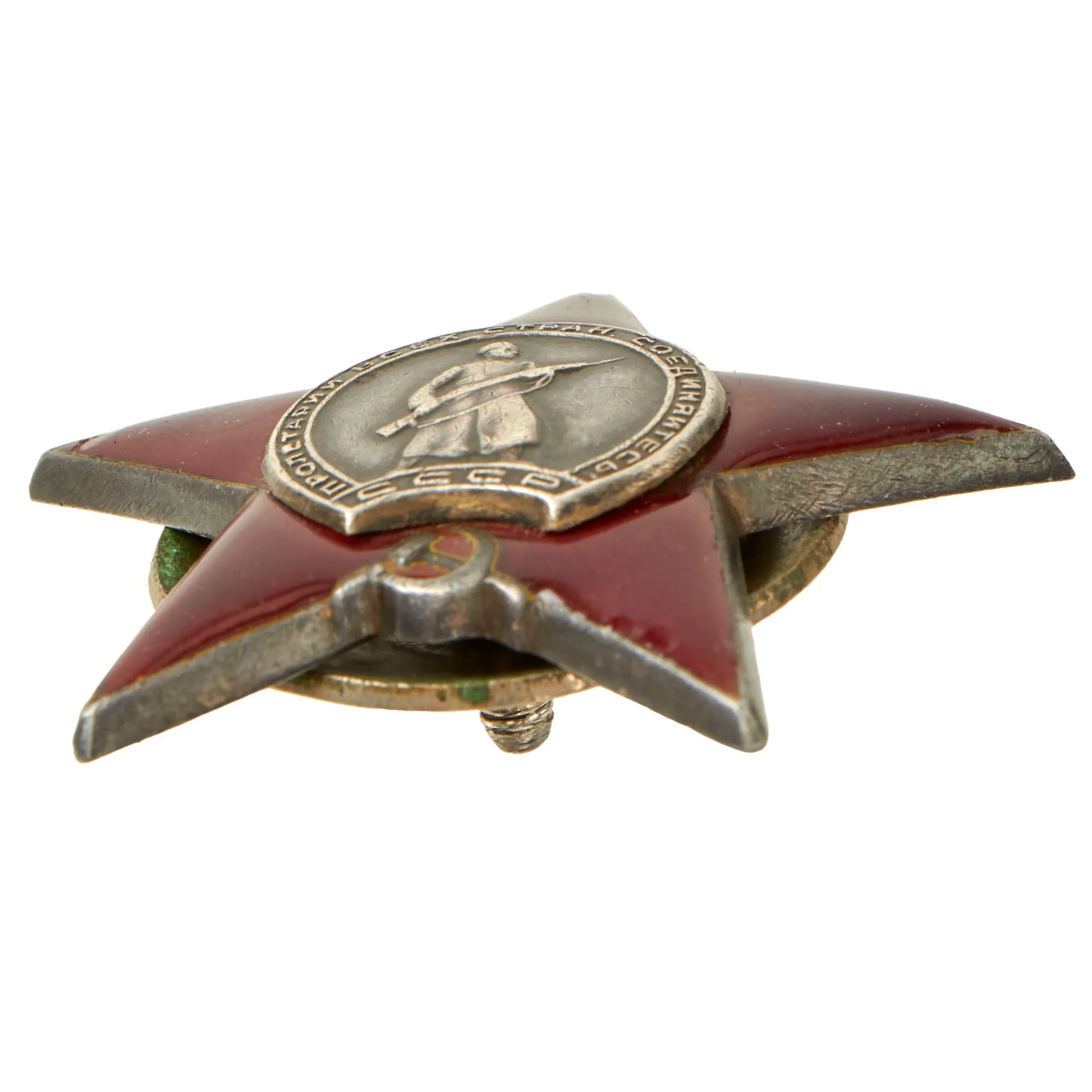 Original Soviet Union WWII Russian Order of the Red Star Medal - Early 1945 Issue - Maker Marked