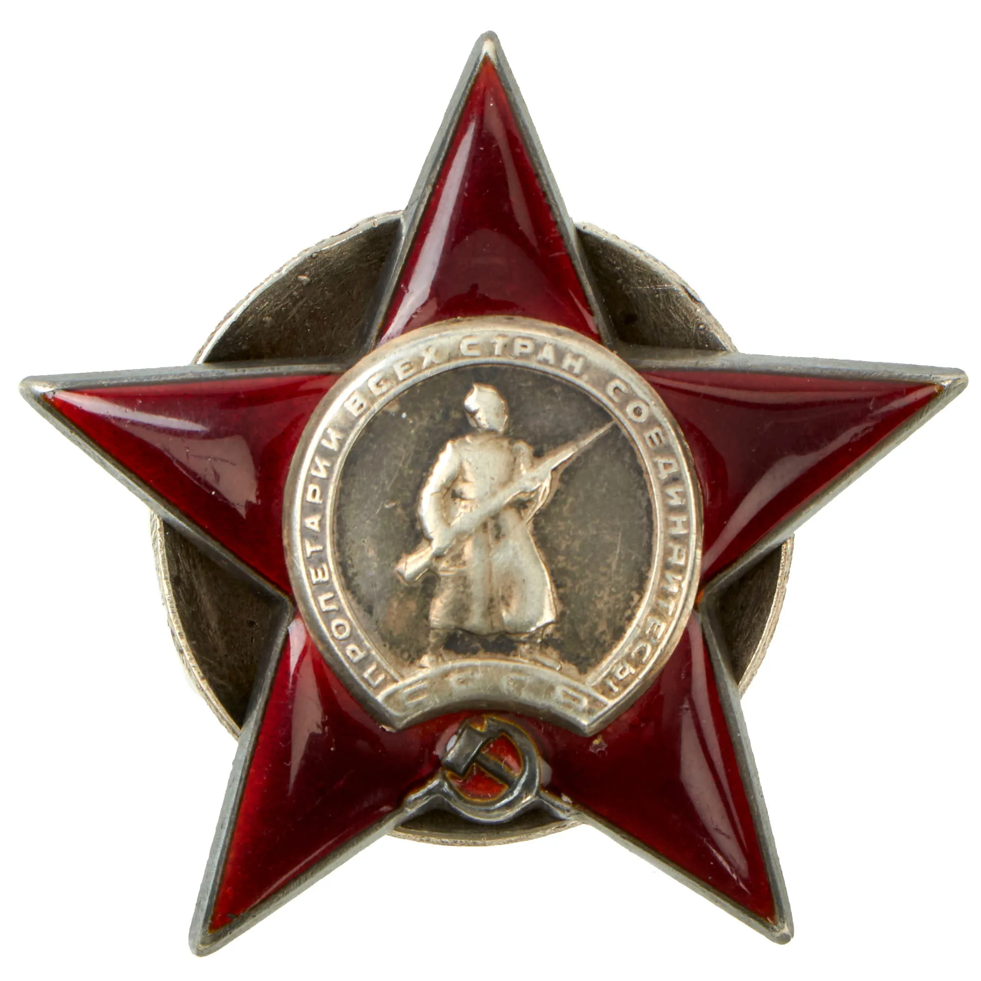 Original Soviet WWII Order of the Red Star (341210) for Gun Cmdr. Senior Sgt. Vitaly Dmitrievich Shchetinin, Anti-Tank Battery, 441st Rifle Regt., 116th Rifle Div. - Awarded For Action During Belgorod–Kharkov Offensive