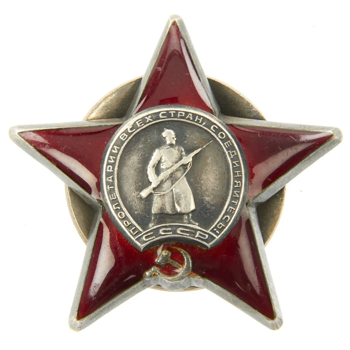 Original Soviet WWII Russian Order of the Red Star Medal